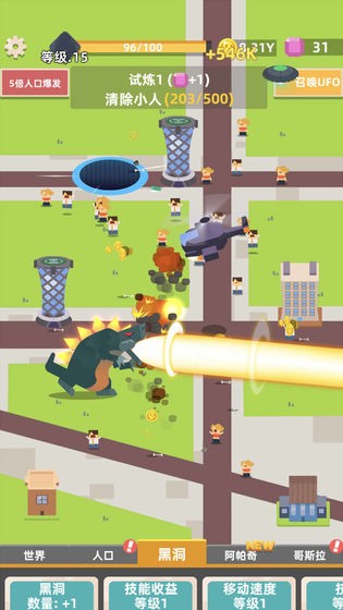 生存大挑战 生存大挑战