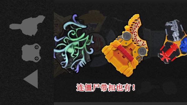 假面骑士极狐模拟器手机版 假面骑士极狐模拟器手机版