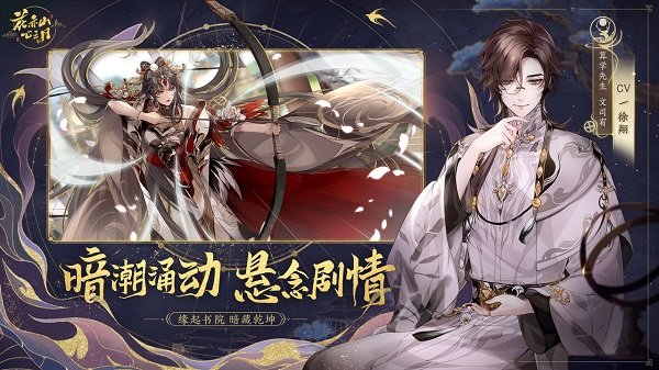 花亦山心之月 花亦山心之月