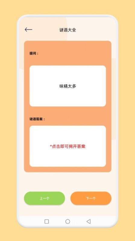 脑洞我超神 脑洞我超神