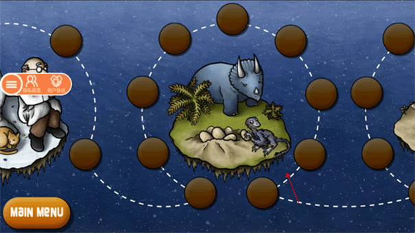 美味星球(终极版) 美味星球(终极版)