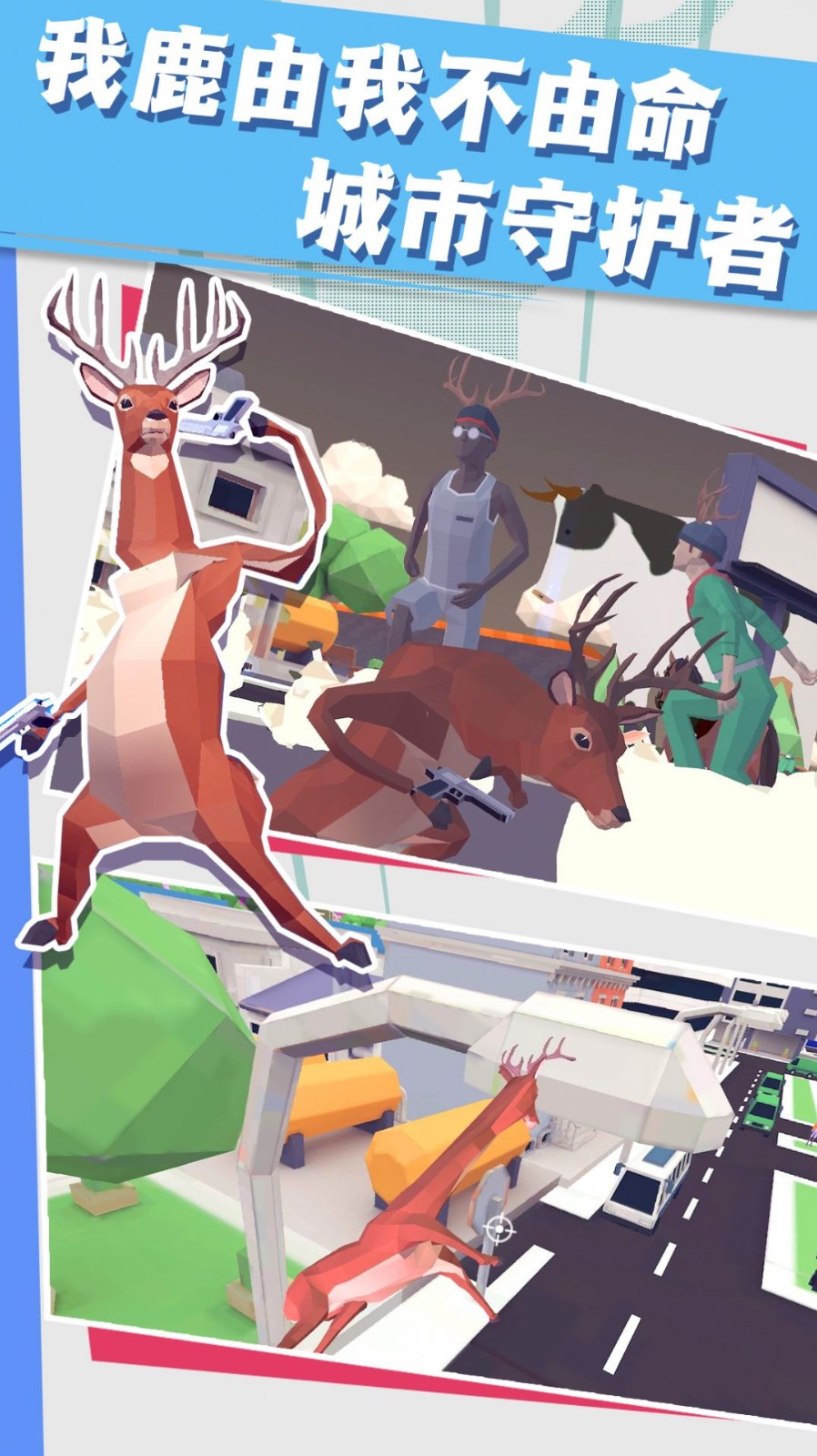 普通的动物村 普通的动物村