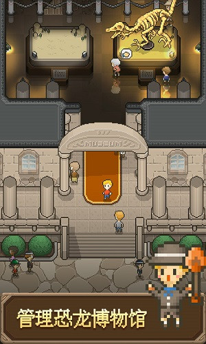 恐龙寻宝 恐龙寻宝