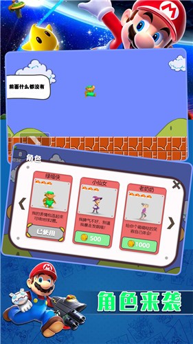 暴走大冒险 暴走大冒险