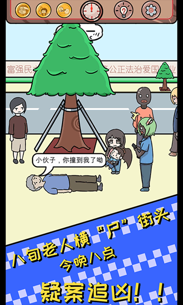 非酋的救赎 非酋的救赎