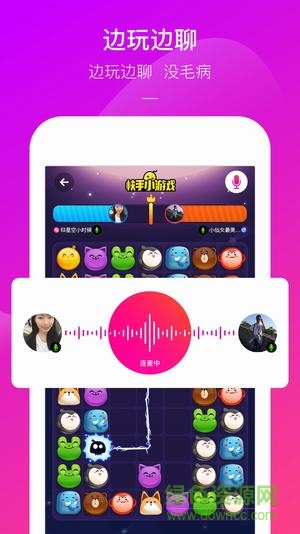 快手小游戏3.66版本 快手小游戏3.66版本