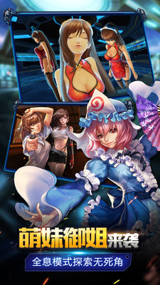 星河战姬 星河战姬