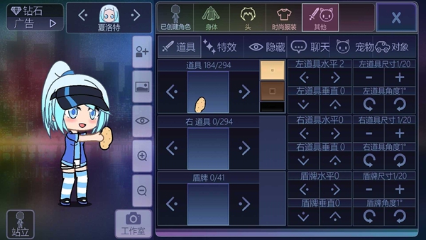 加查世界扭蛋社 加查世界扭蛋社