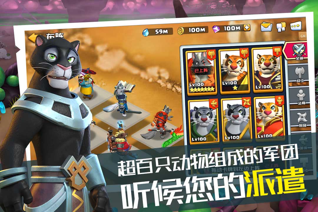 宠兽争斗 宠兽争斗