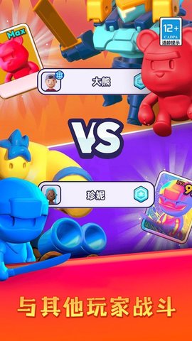 全民大冲刺 全民大冲刺