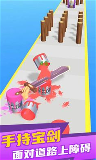 宝剑熔合 宝剑熔合