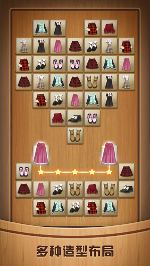 奇怪的连连看 奇怪的连连看