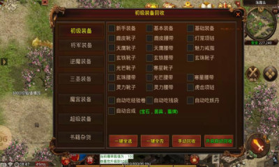 五羊传世 五羊传世