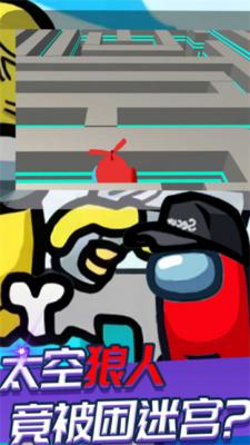 3D太空迷你逃亡 3D太空迷你逃亡