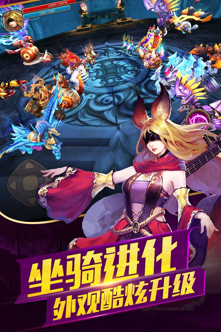 太极熊猫2 太极熊猫2