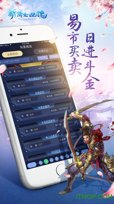 新倩女口袋版 新倩女口袋版