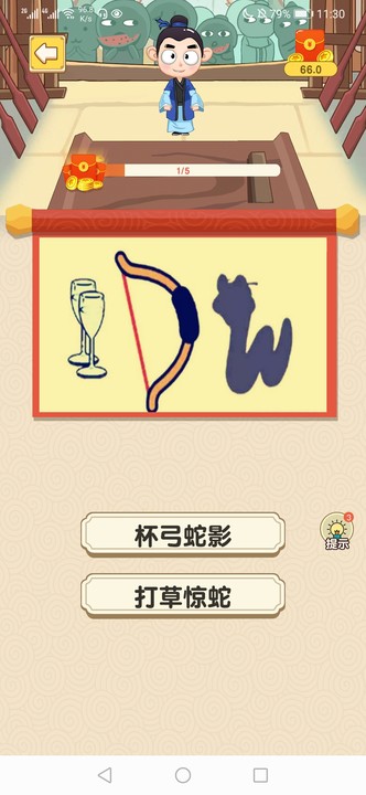 答题我最溜 答题我最溜