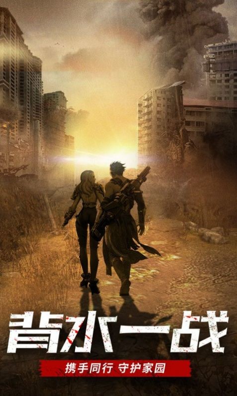 极限逃亡 极限逃亡