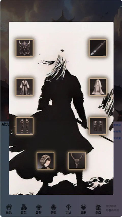 重生之异界修仙 重生之异界修仙