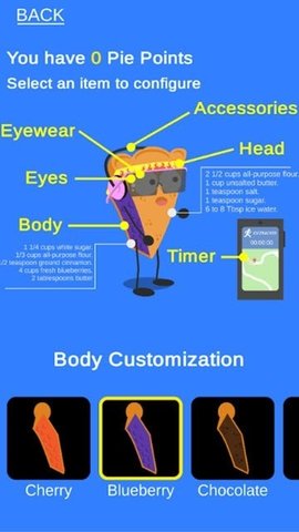 馅饼跑步者游戏 馅饼跑步者游戏