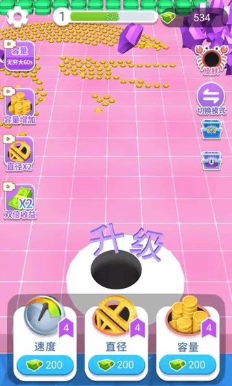 吞噬进化 吞噬进化