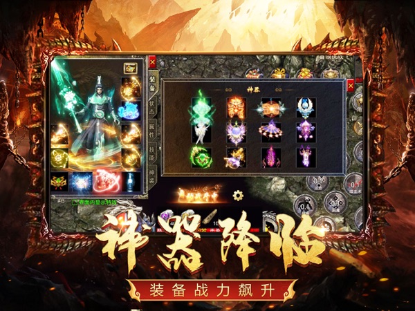 打金神器手游ios版 打金神器手游ios版