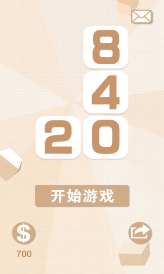 2048俄罗斯方块 2048俄罗斯方块