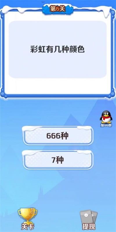 答宝萌兽 答宝萌兽