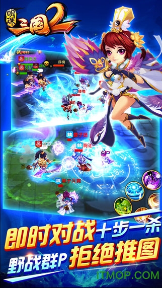 明珠三国2苹果版 明珠三国2苹果版