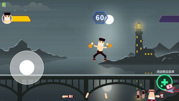 胖胖大乱斗 胖胖大乱斗