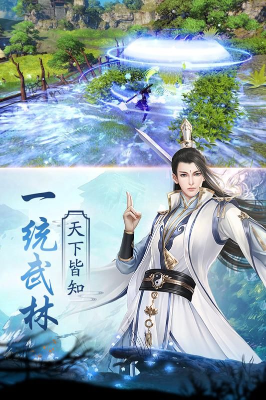 至尊仙道 至尊仙道