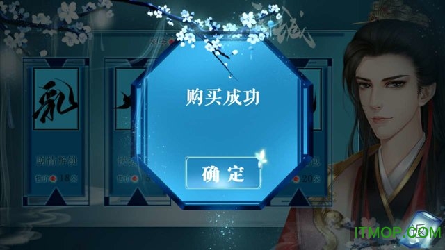 三国之乱世为王 三国之乱世为王