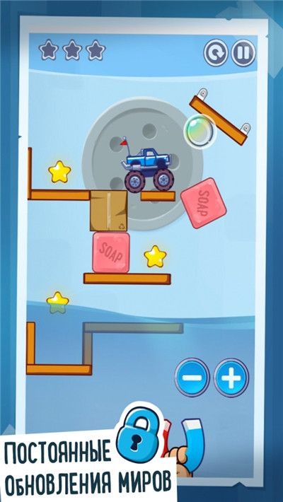 磁力小车 磁力小车