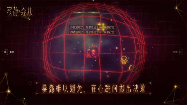 寂静森林 寂静森林