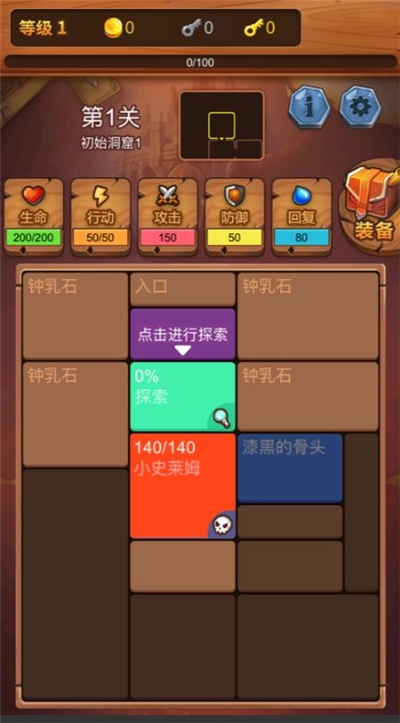 点点勇者 点点勇者