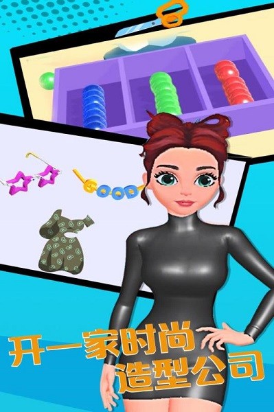 制作衣服 制作衣服