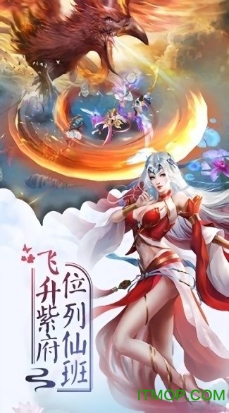 灵剑仙尊 灵剑仙尊