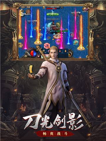 盟重英雄 盟重英雄