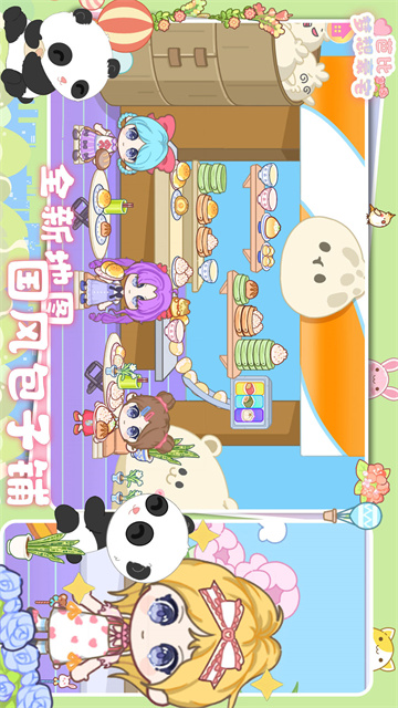 芭比梦想豪宅 芭比梦想豪宅