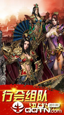 七杀传奇 七杀传奇