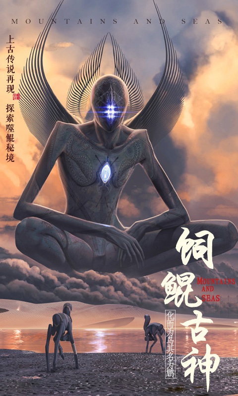 开局一只鲲 开局一只鲲