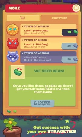 合并的战斗 合并的战斗