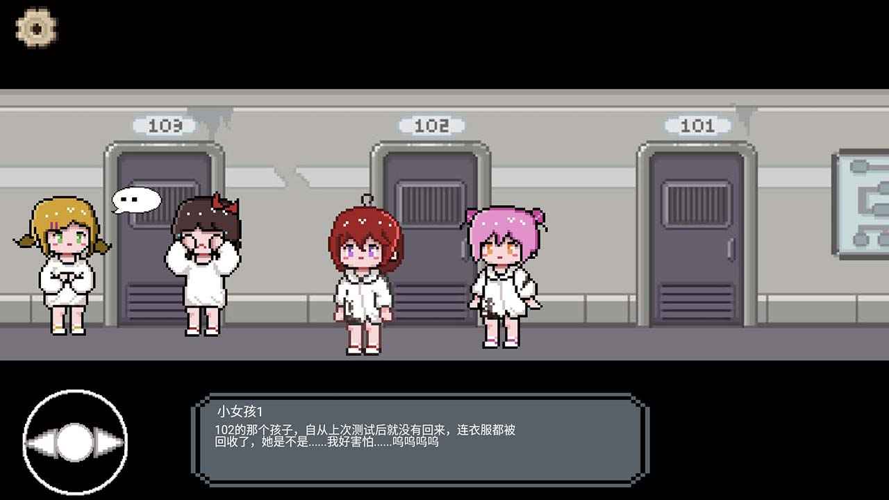 月初之蚀 月初之蚀