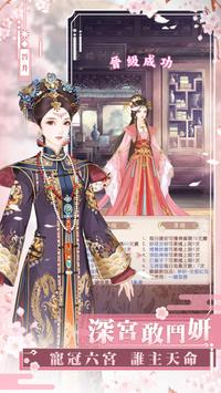 戀戀清庭 戀戀清庭