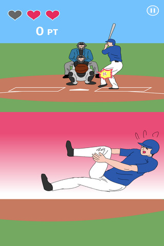 奇怪的投手 奇怪的投手