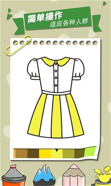 我的涂鸦世界 我的涂鸦世界