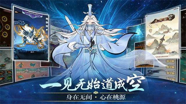 武功来了 武功来了