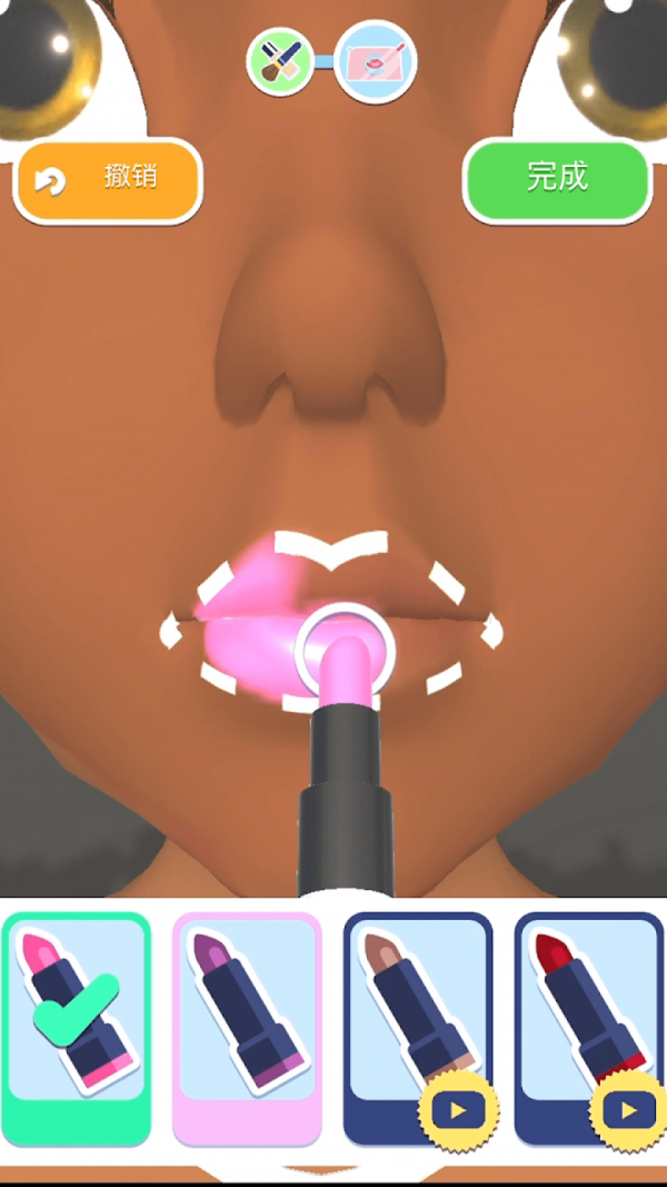 偷偷变美 偷偷变美