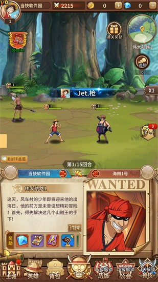 僕のアイドル 僕のアイドル