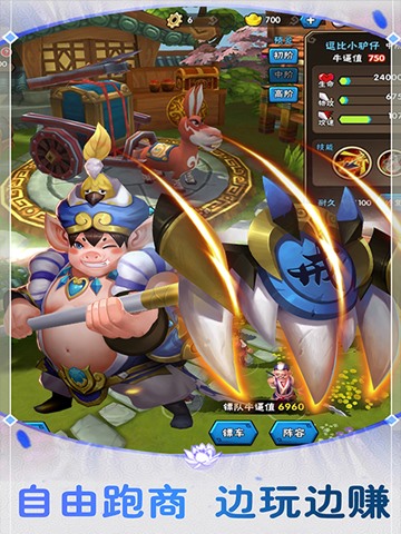 梦幻仙侠 梦幻仙侠